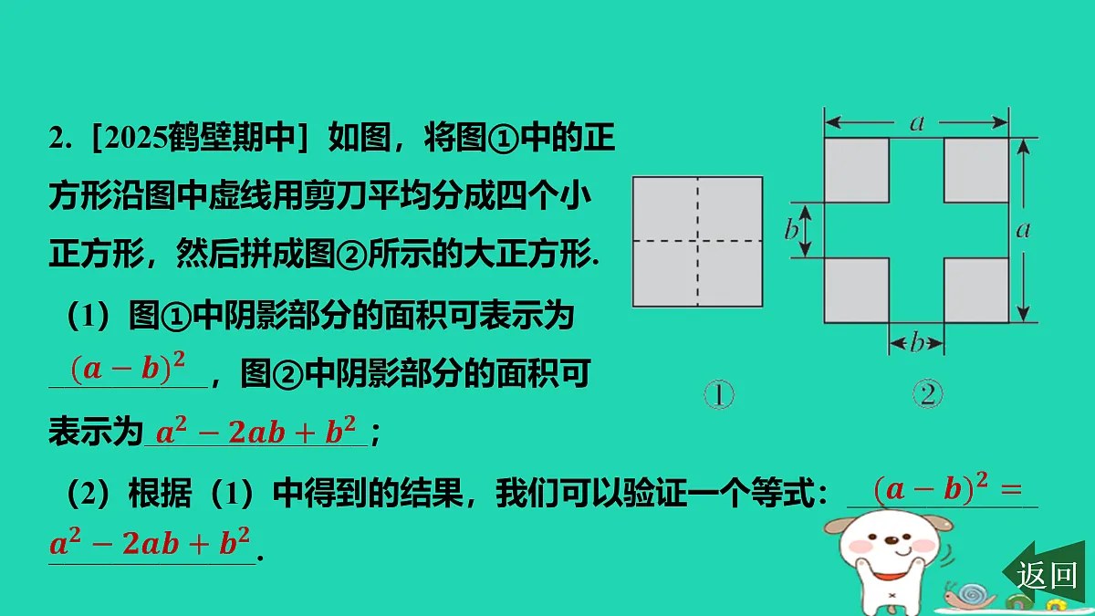 17464241第3页