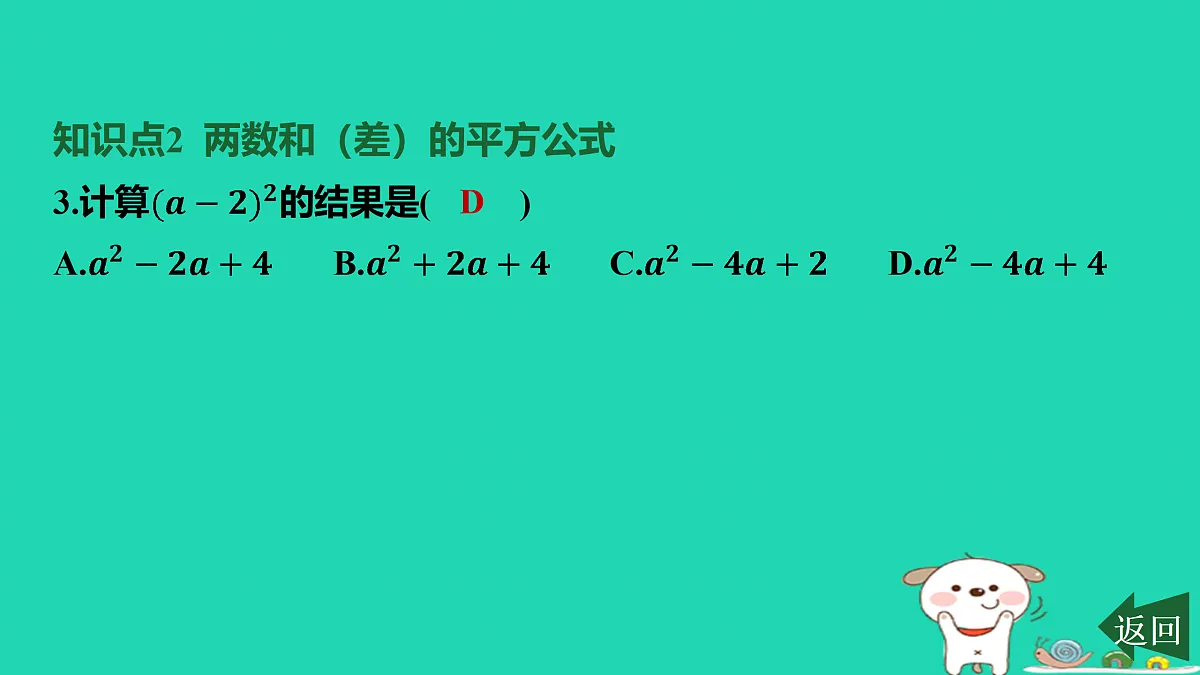 17464241第4页