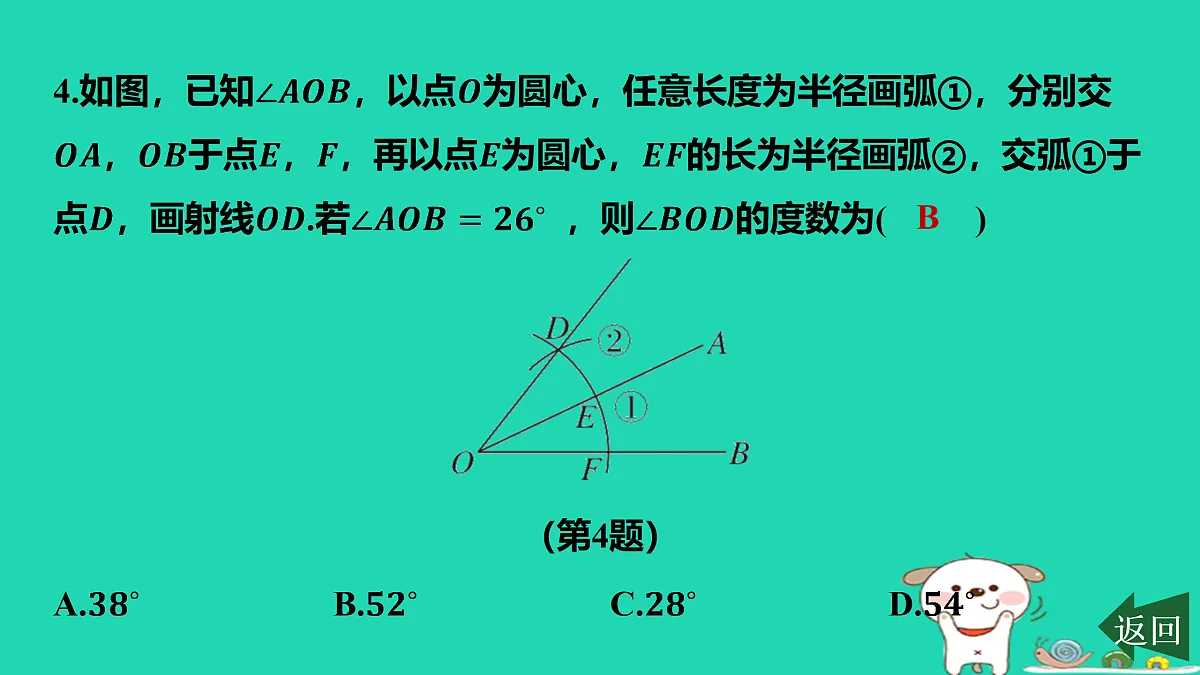 17464248第5页