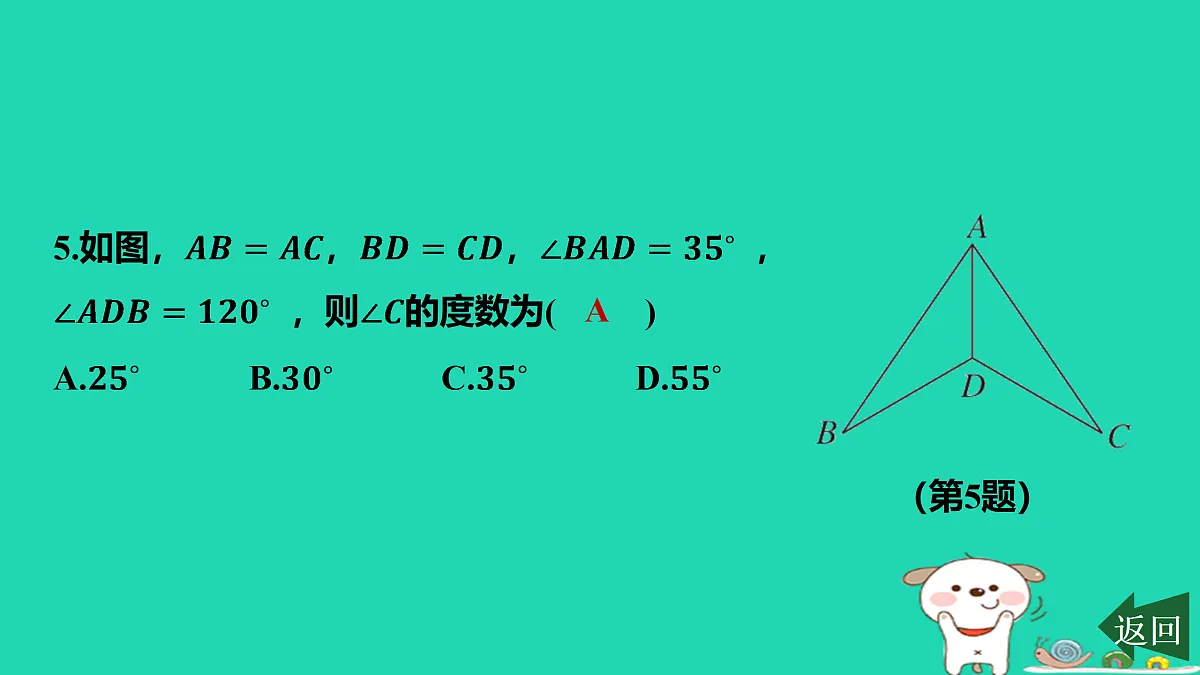17464248第6页
