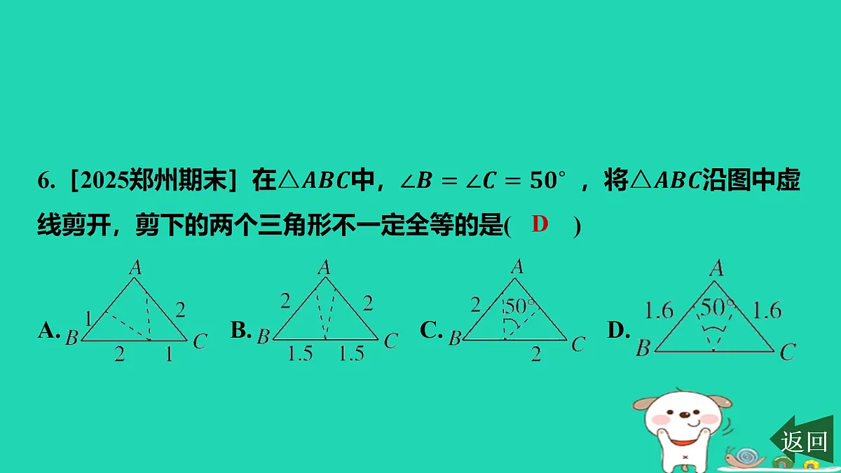 17464248第7页