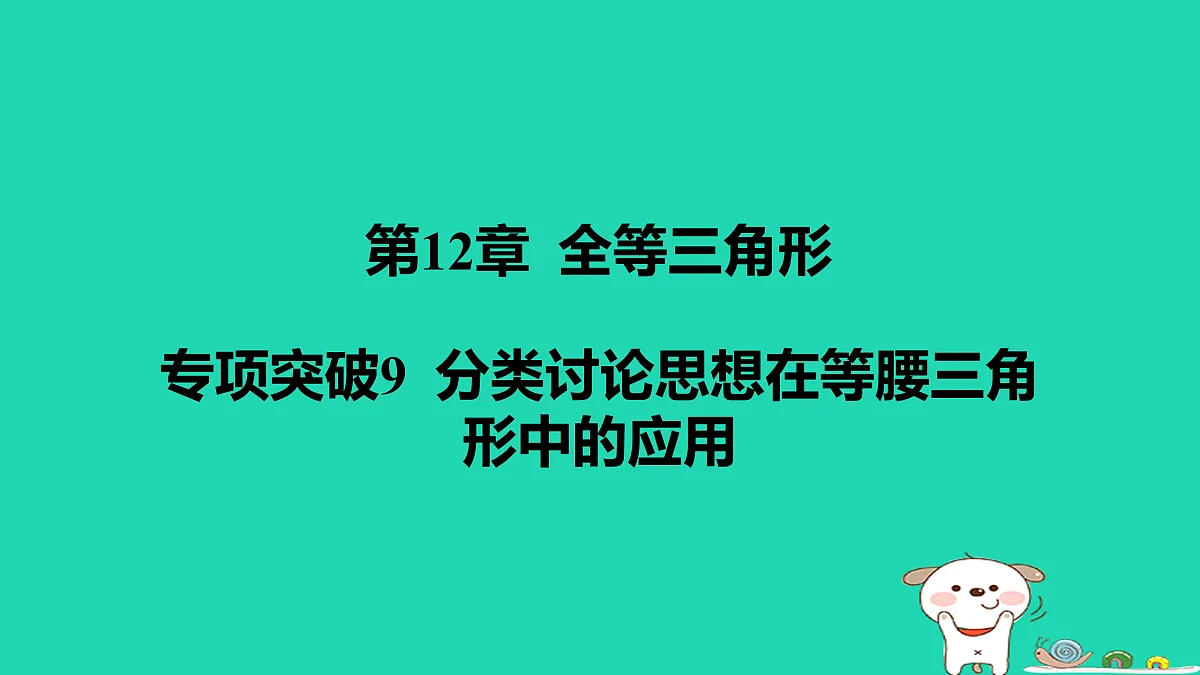 17464249第1页