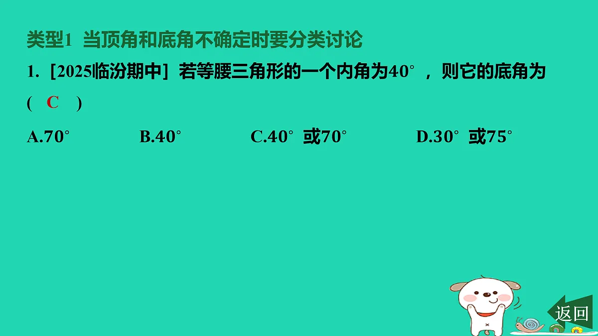 17464249第2页