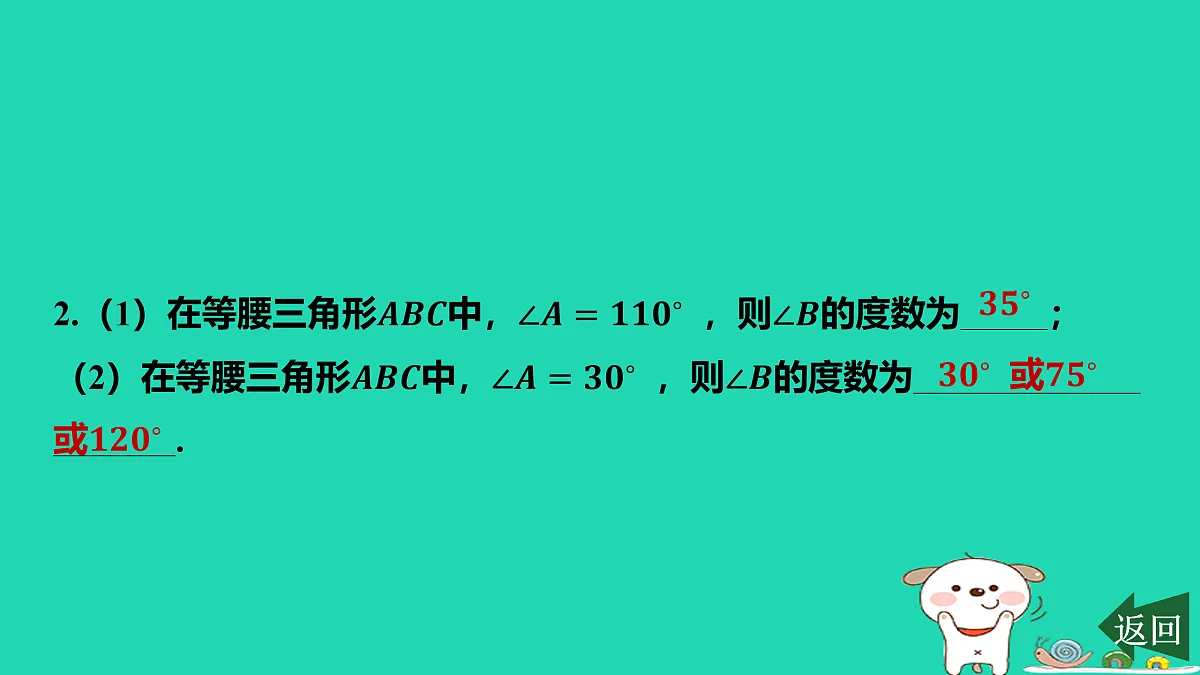17464249第3页
