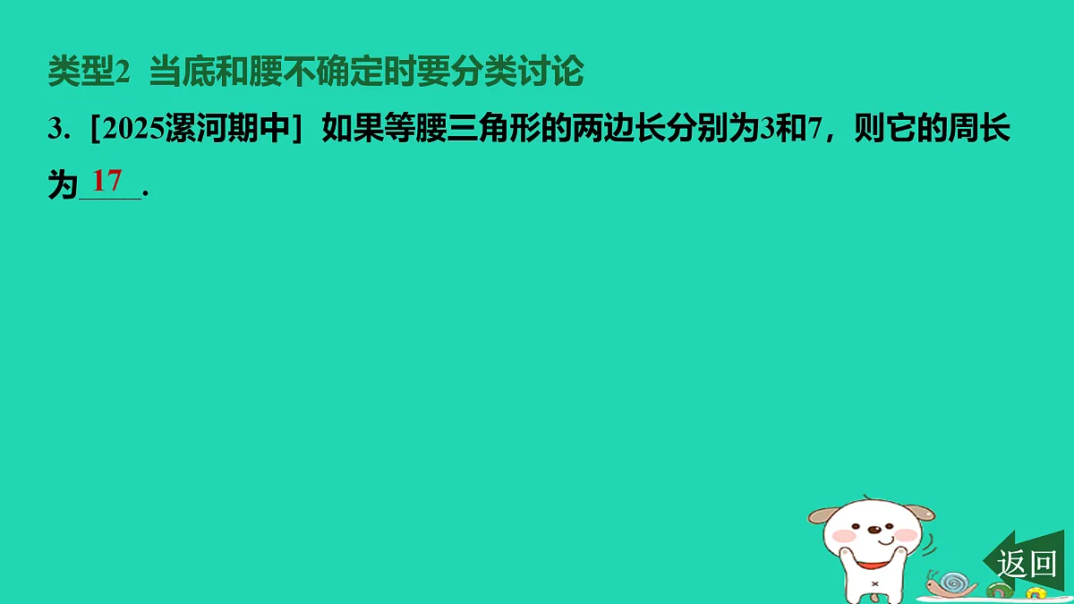 17464249第4页
