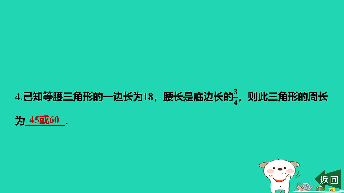 17464249第5页