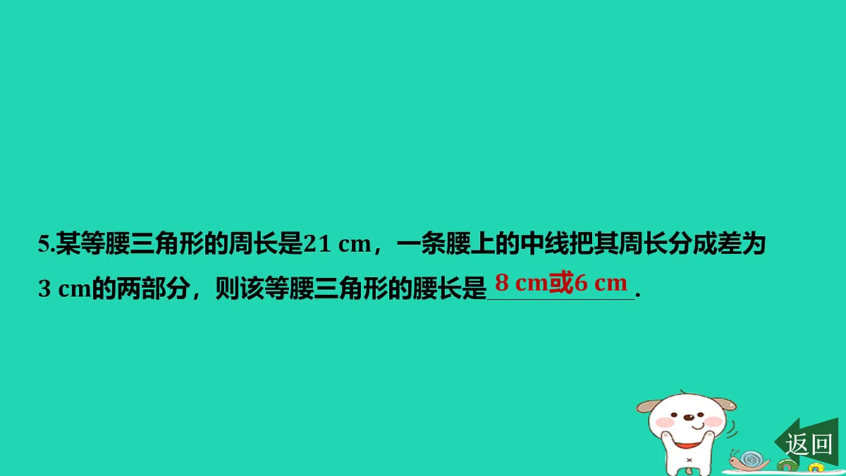 17464249第6页