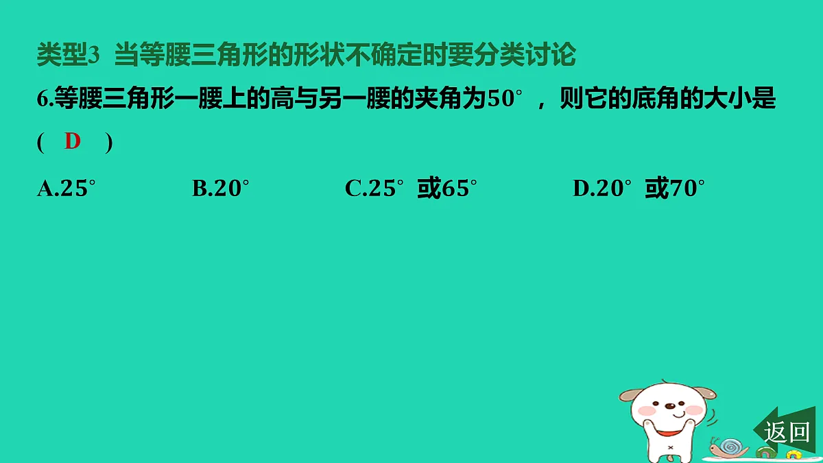17464249第7页
