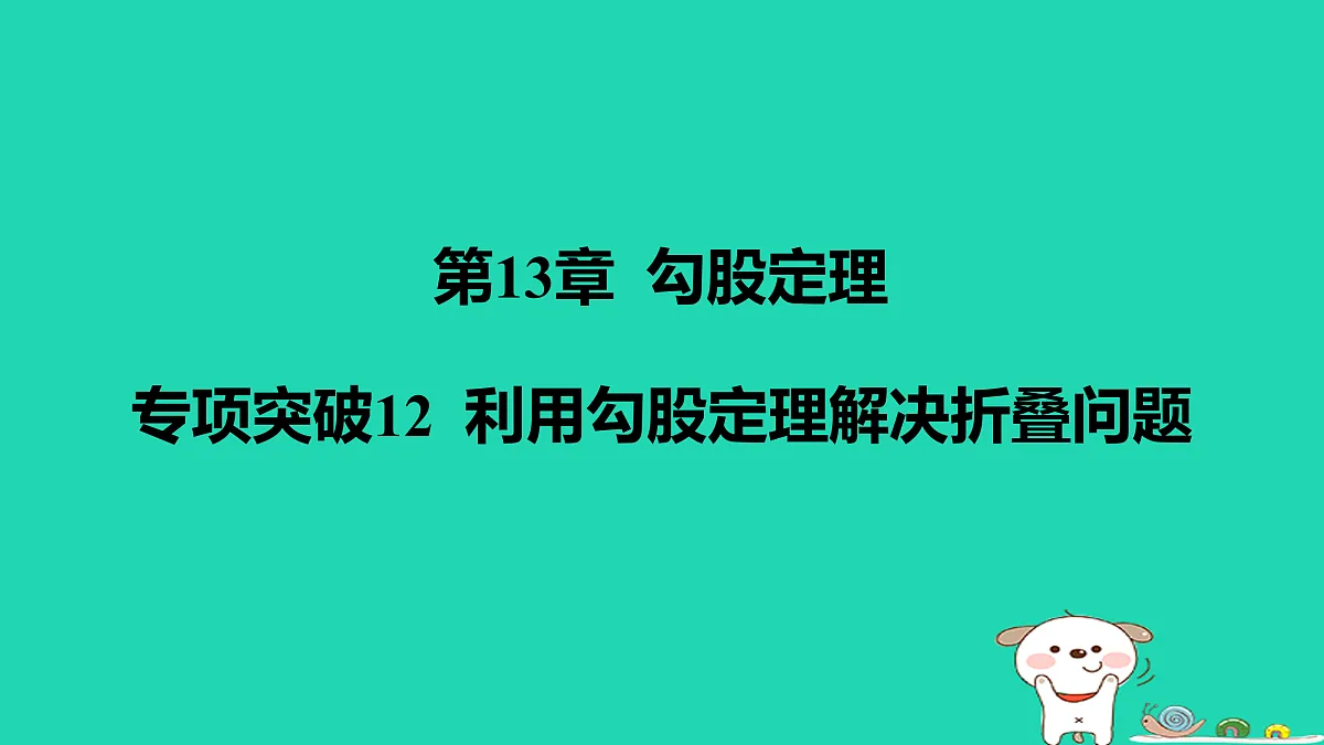 17464253第1页