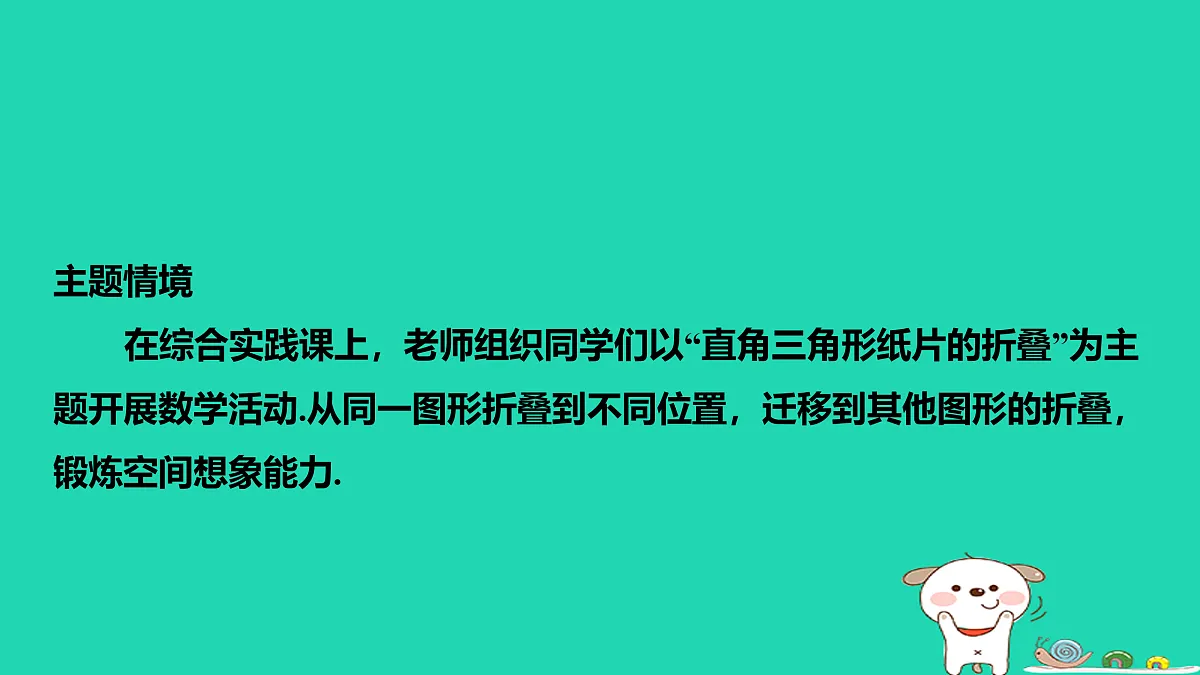 17464253第2页