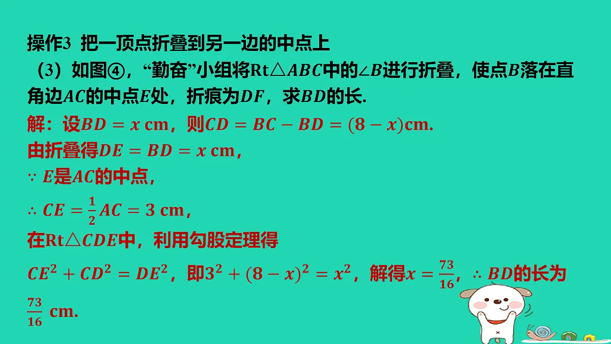 17464253第5页