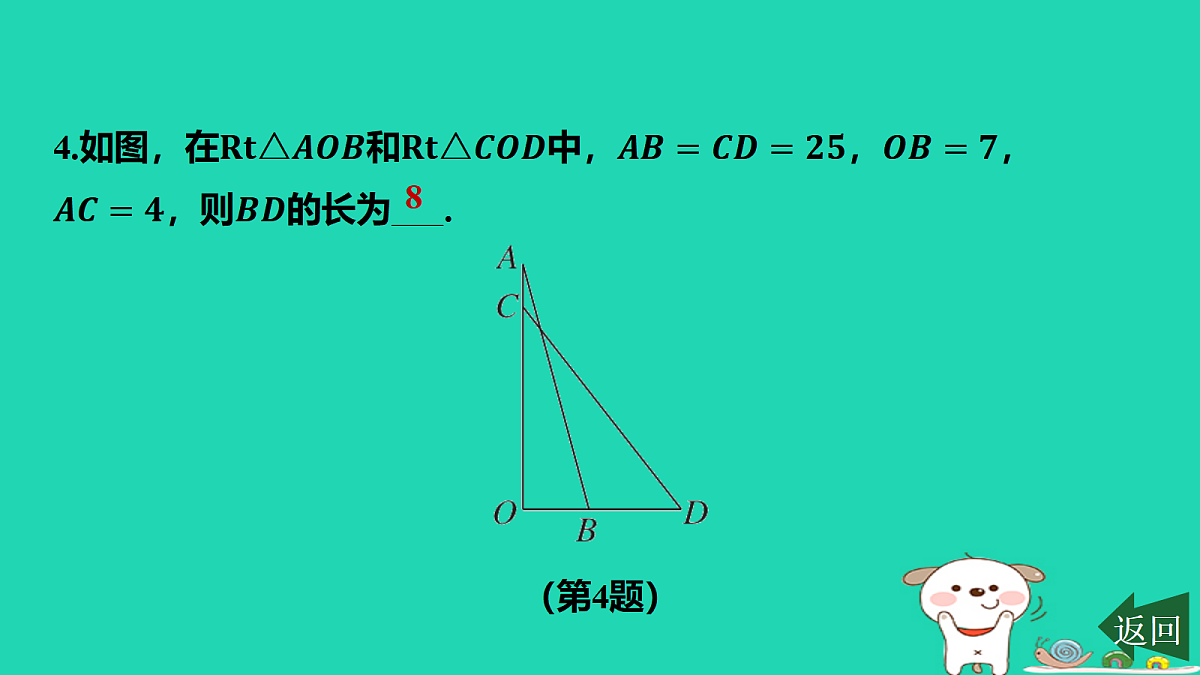 17464256第6页