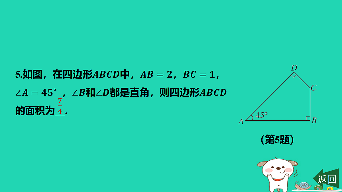 17464256第7页