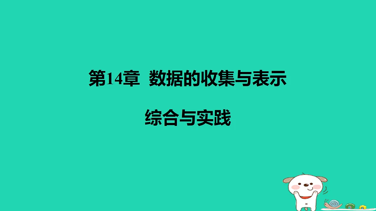 17464262第1页
