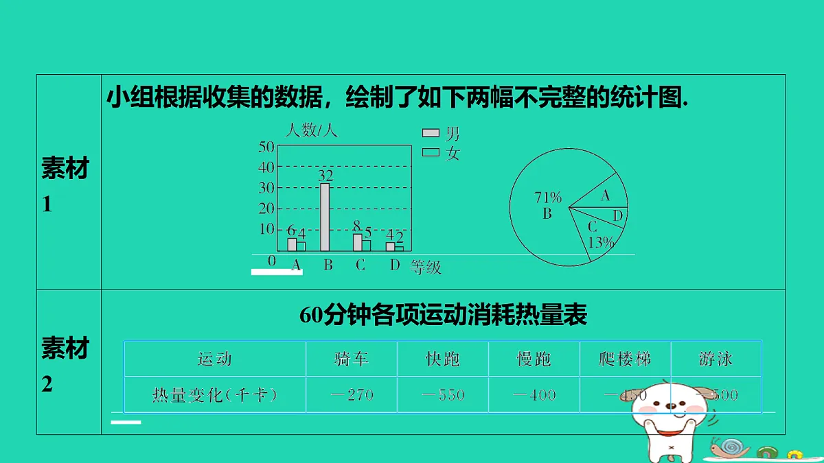 17464262第4页