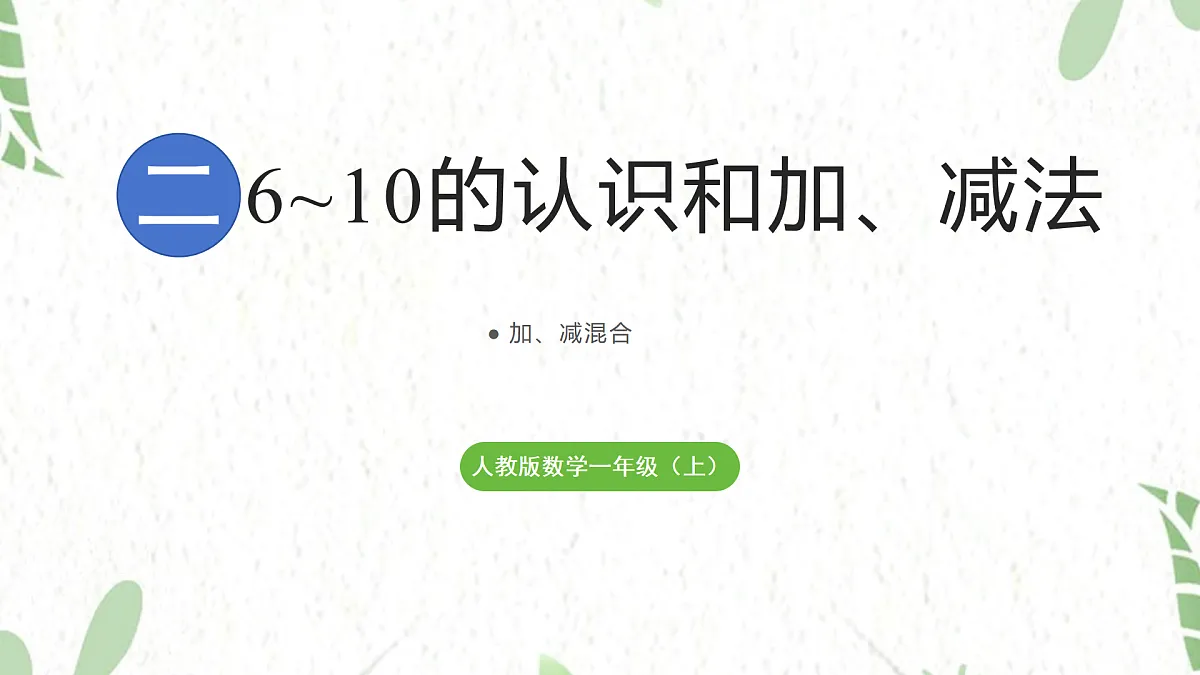 17464394第1页