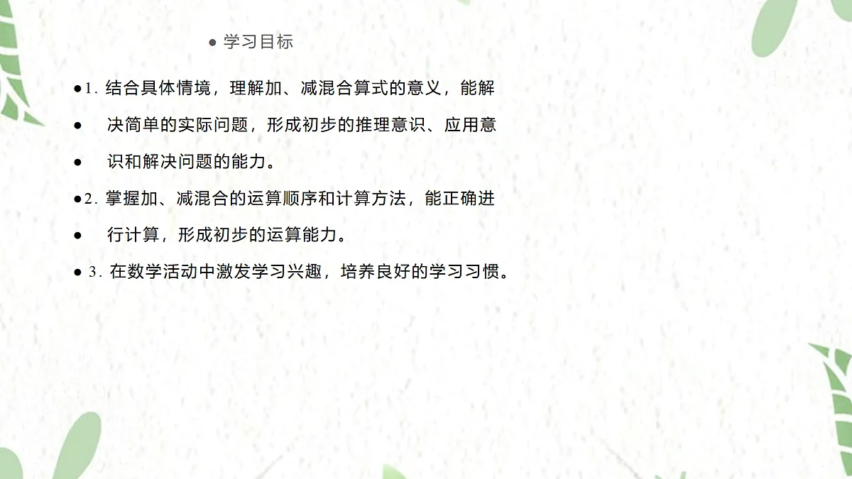 17464394第2页