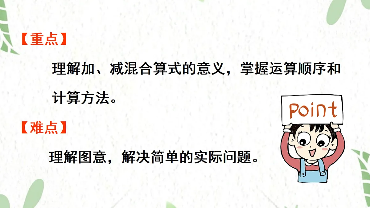 17464394第3页