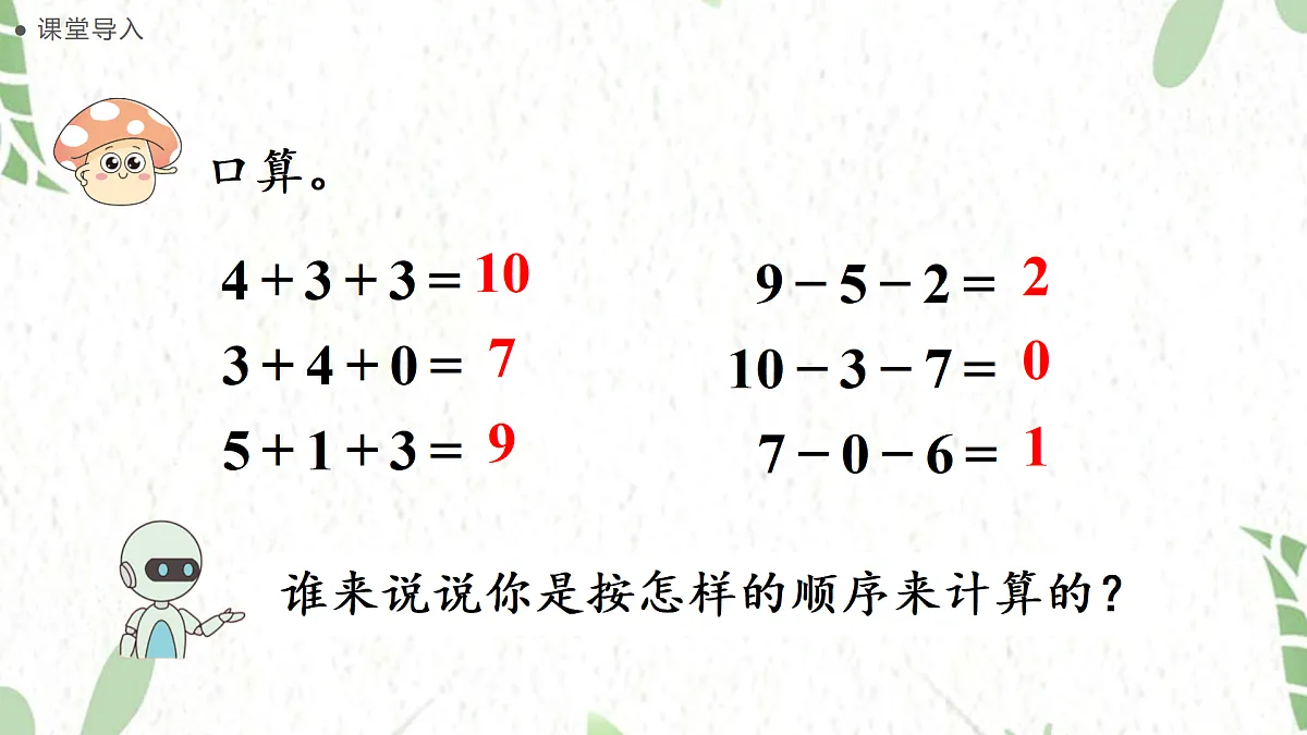 17464394第4页