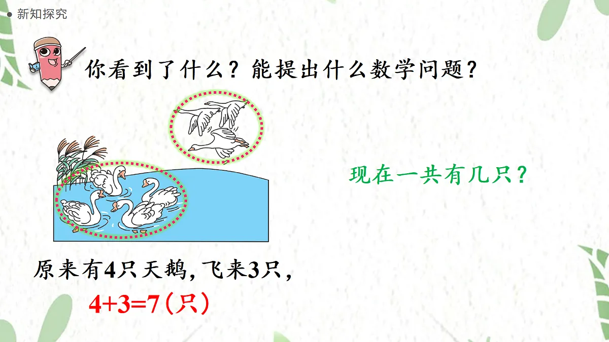 17464394第5页