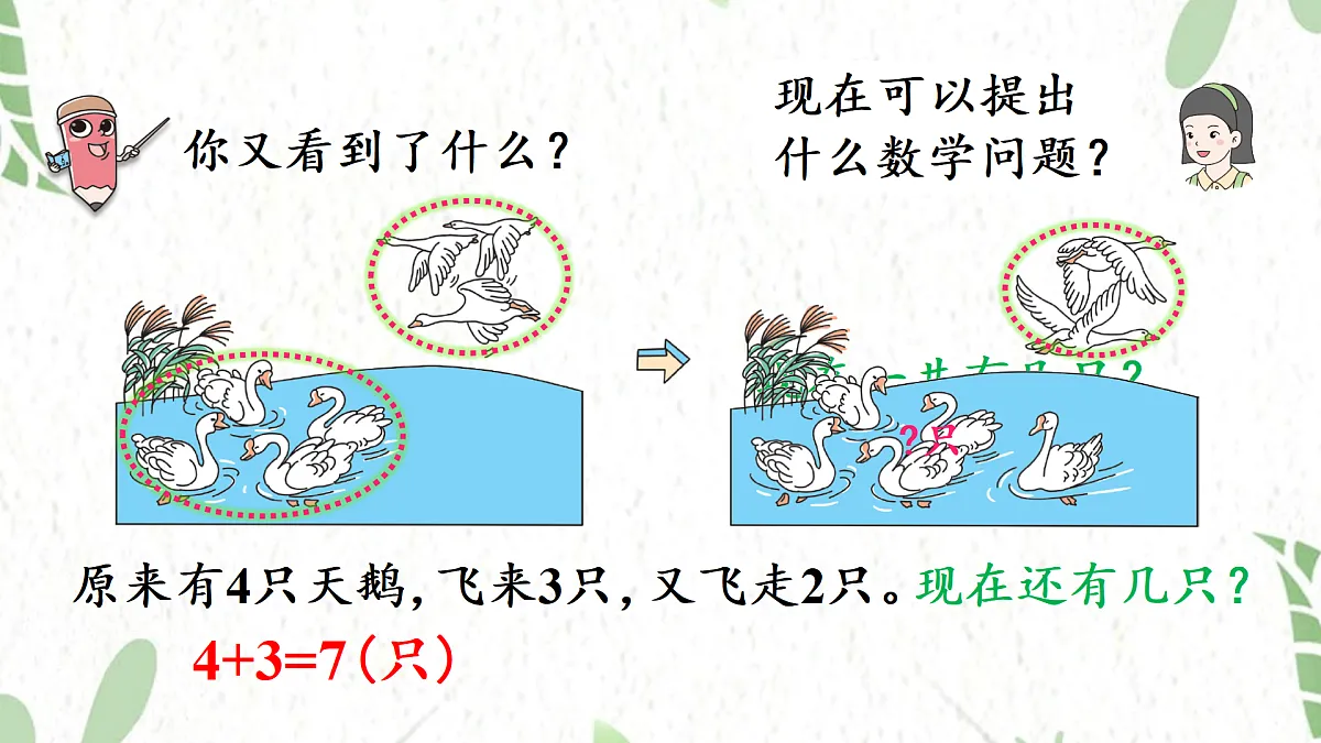 17464394第6页