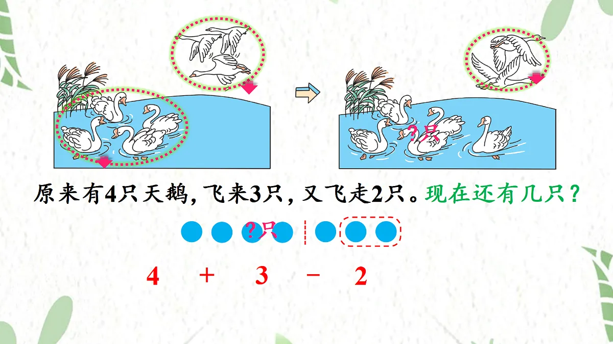 17464394第7页