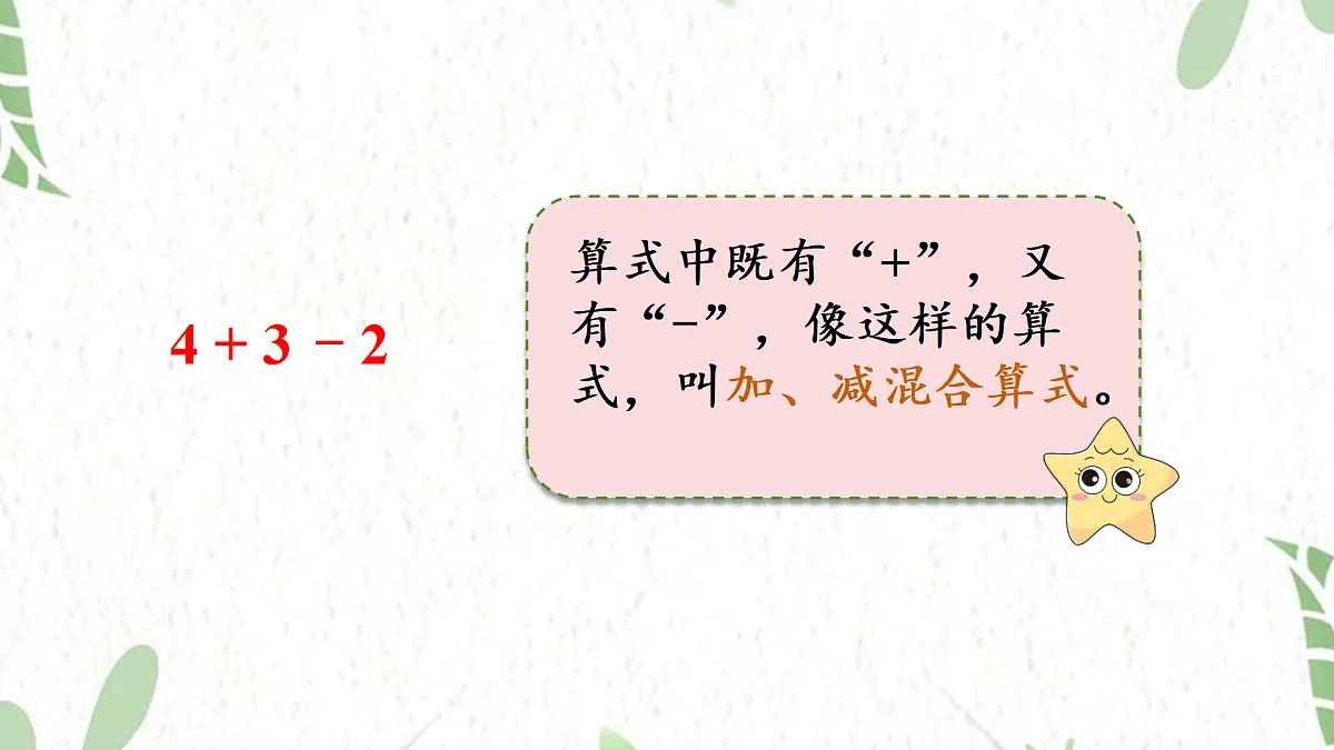17464394第8页