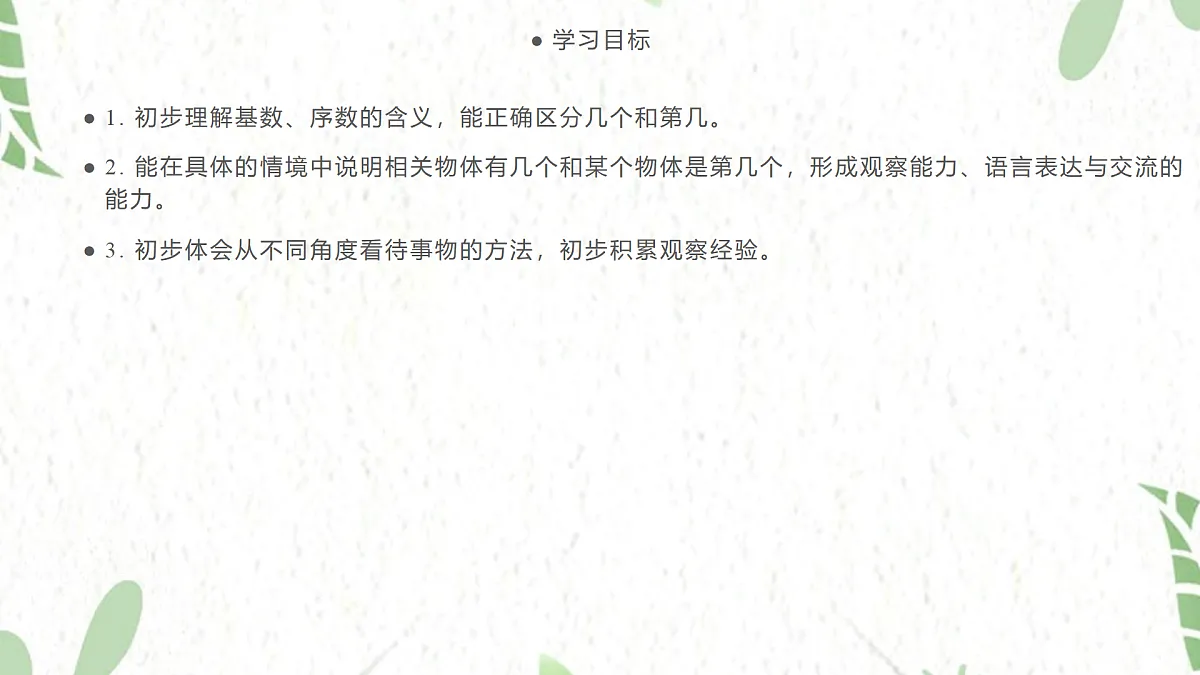 17464406第2页