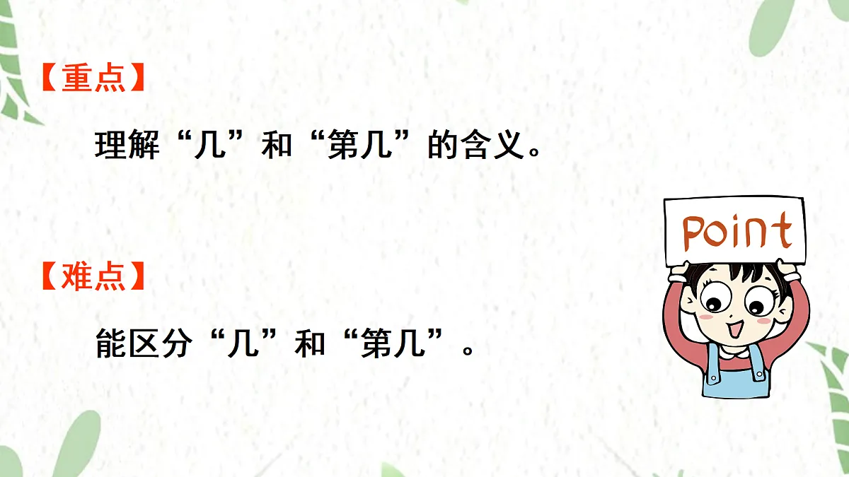 17464406第3页