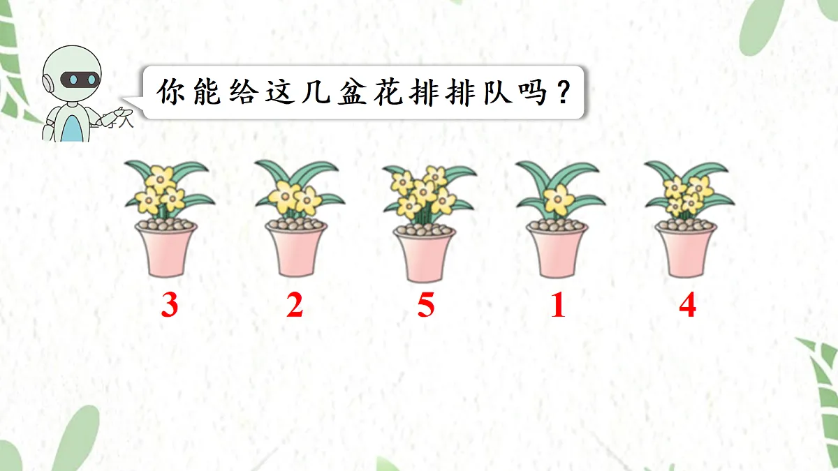 17464406第4页