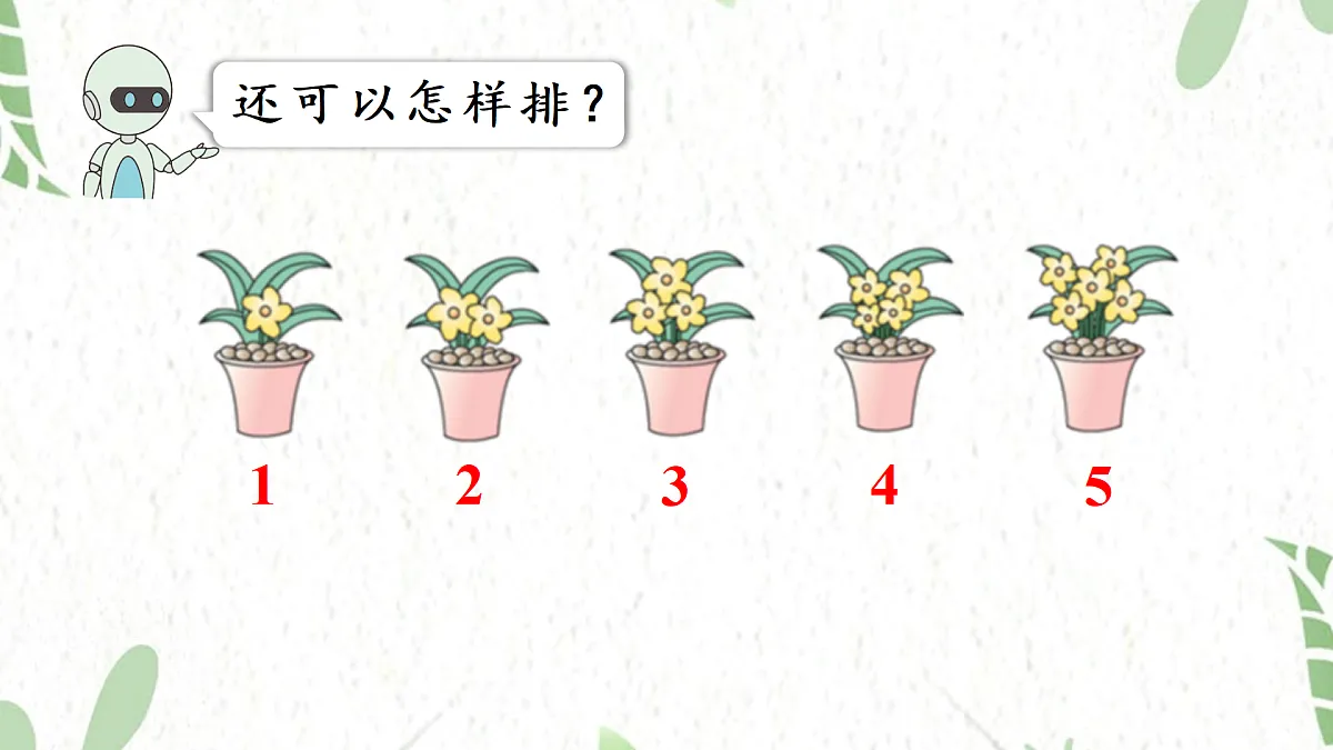 17464406第5页