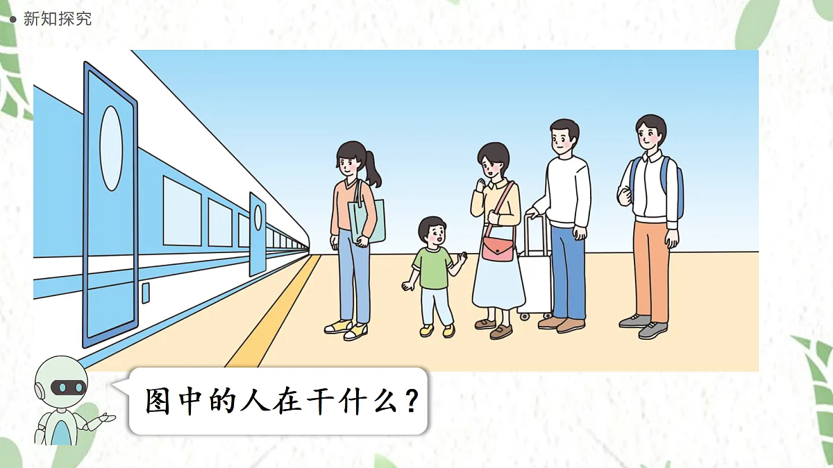 17464406第6页