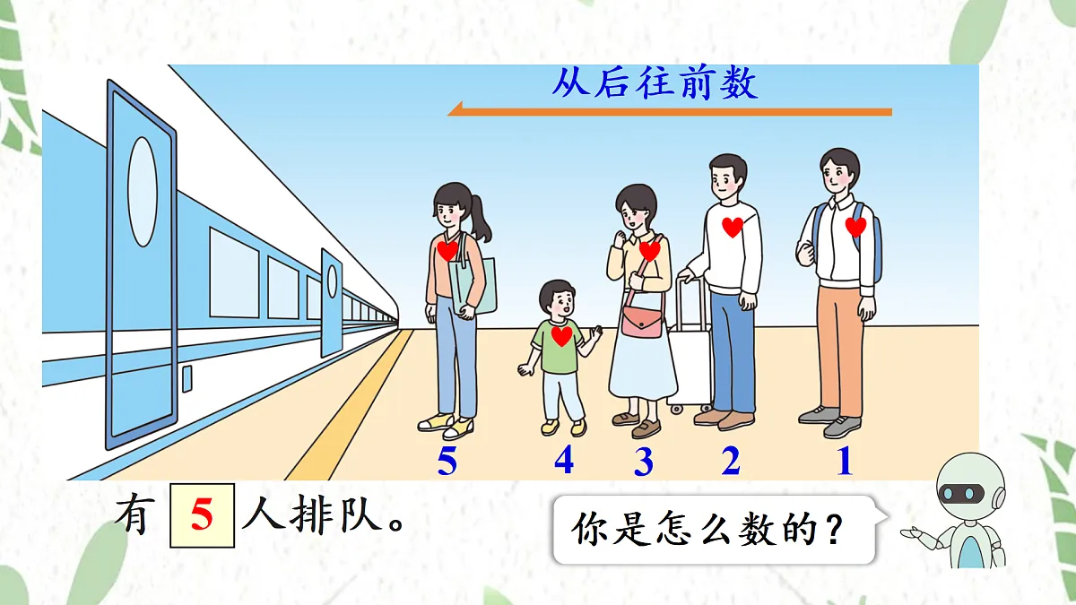 17464406第8页