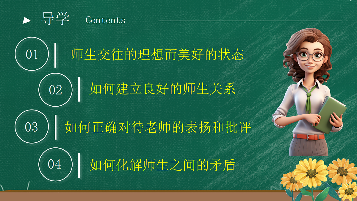 17464650第4页