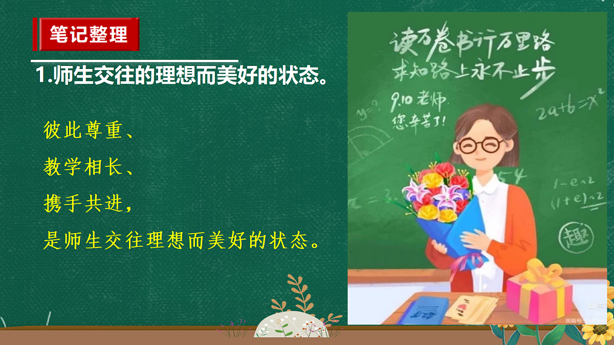 17464650第7页