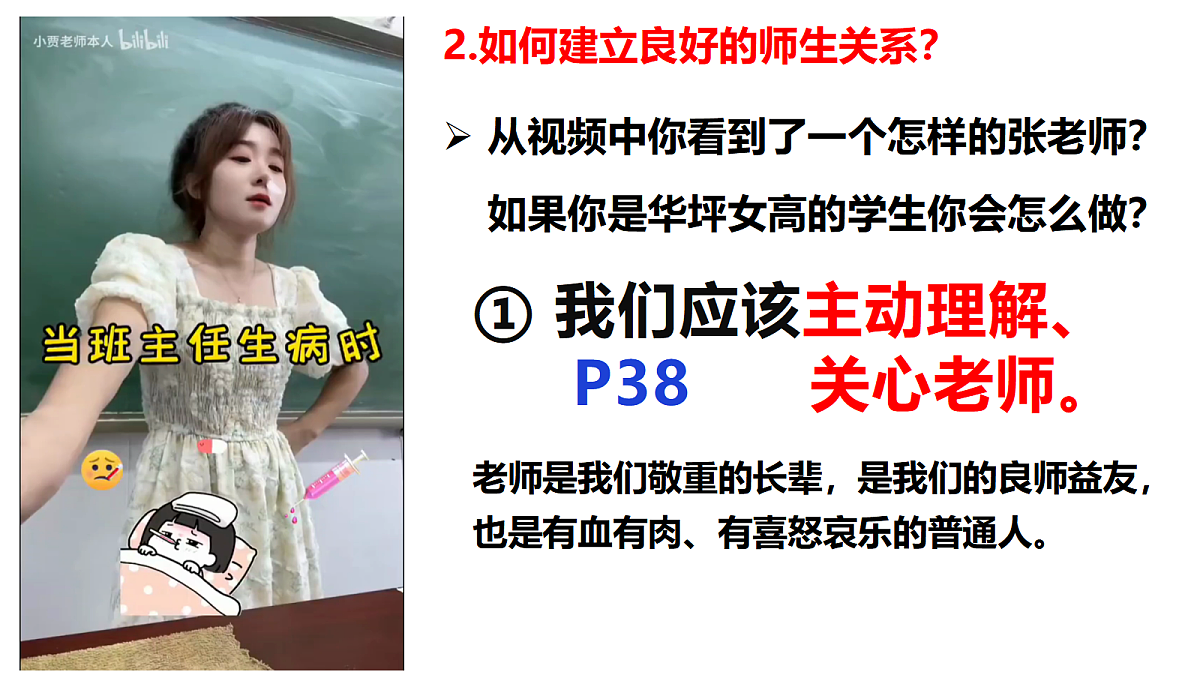 17464650第8页
