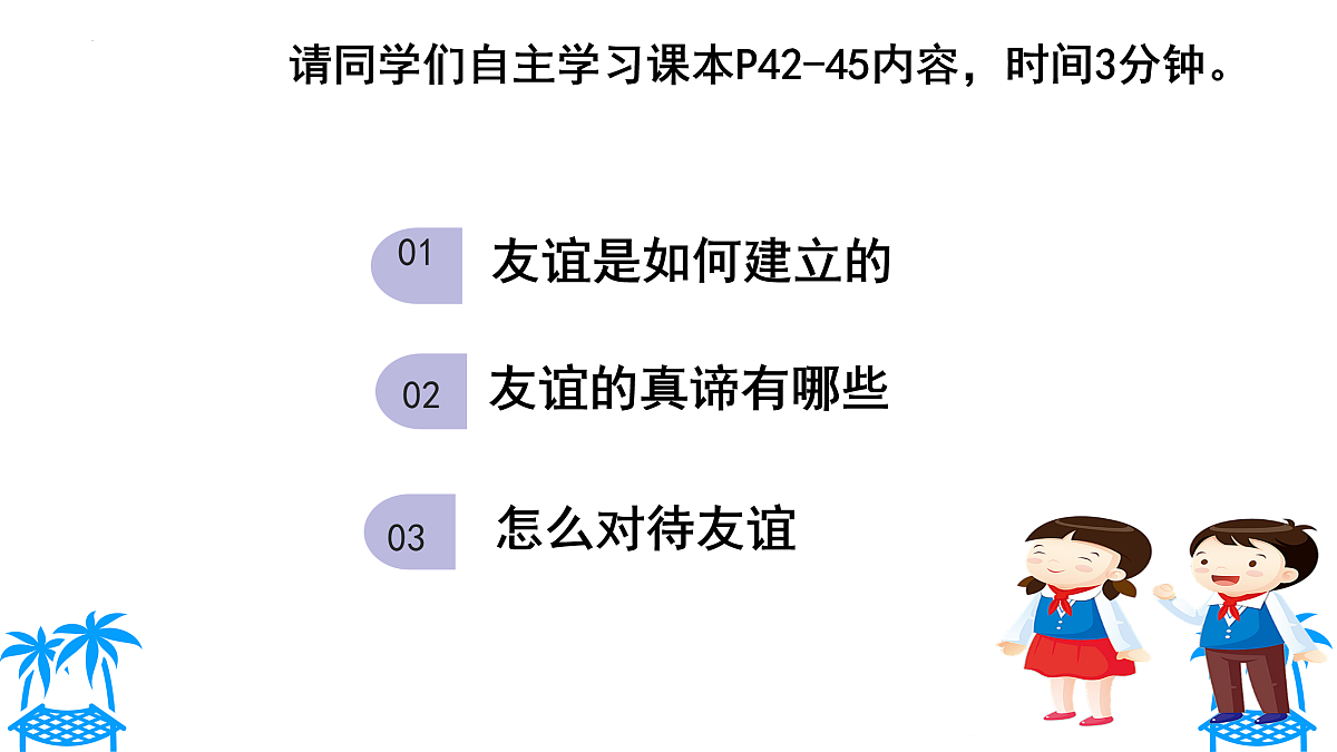 17464658第2页