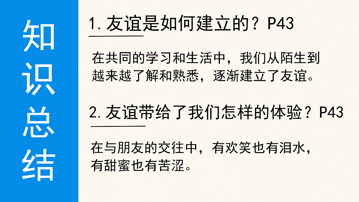 17464658第7页