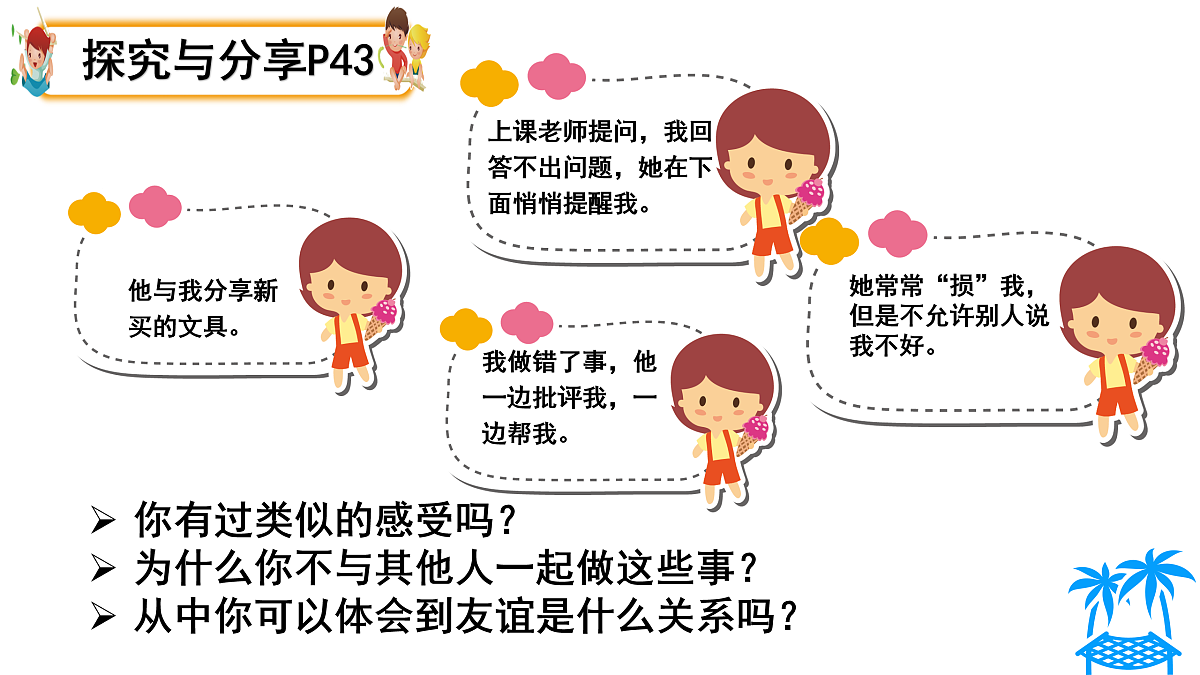 17464658第8页