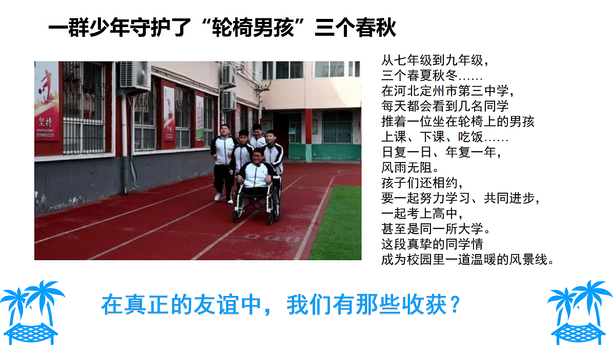 17464659第1页