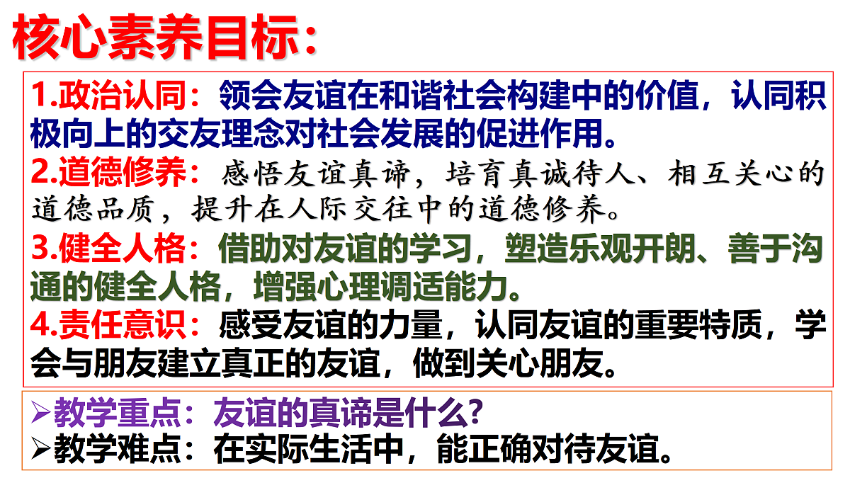 17464659第3页