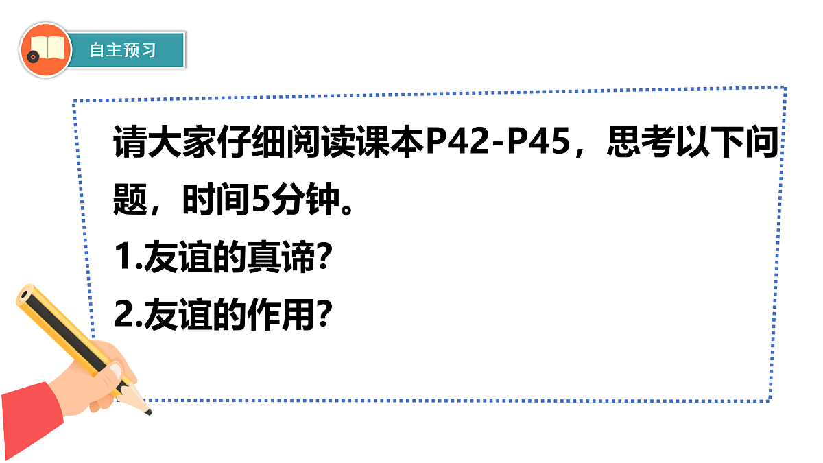 17464659第4页