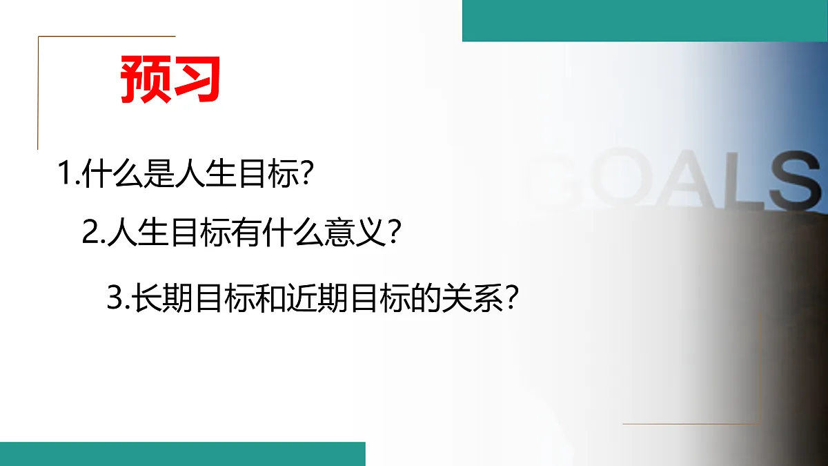 17464671第1页