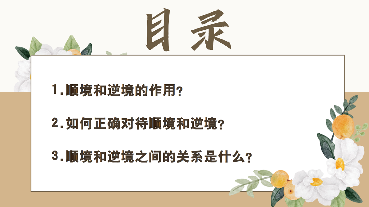 17464676第5页