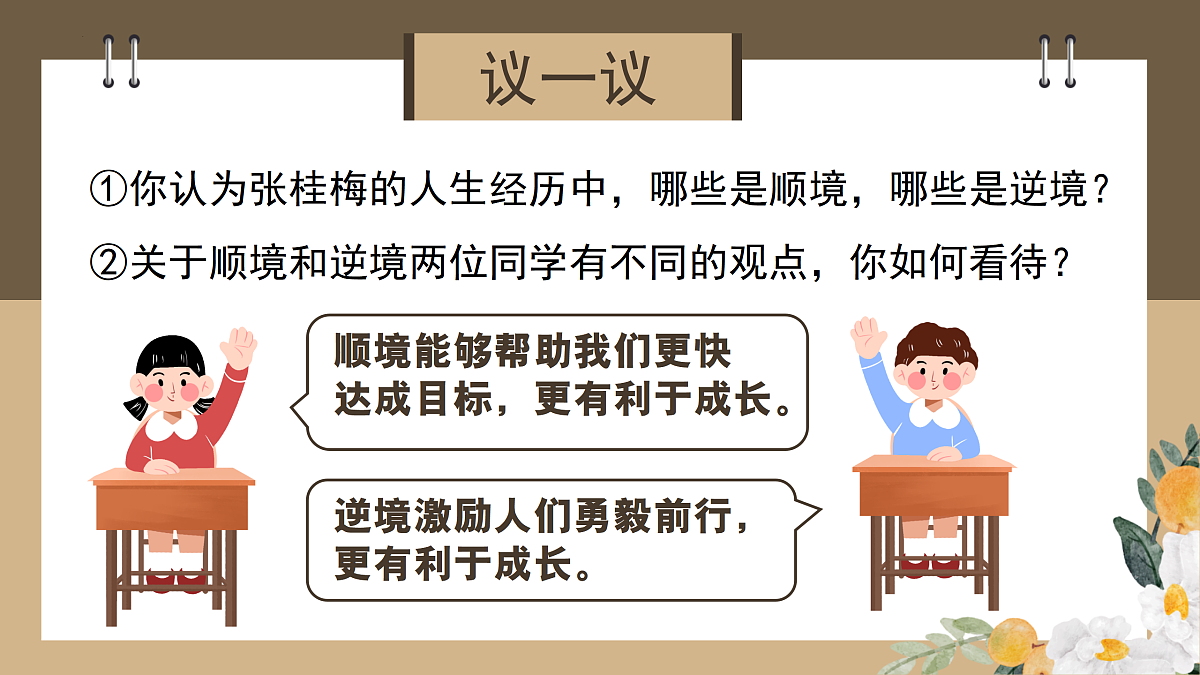 17464676第7页