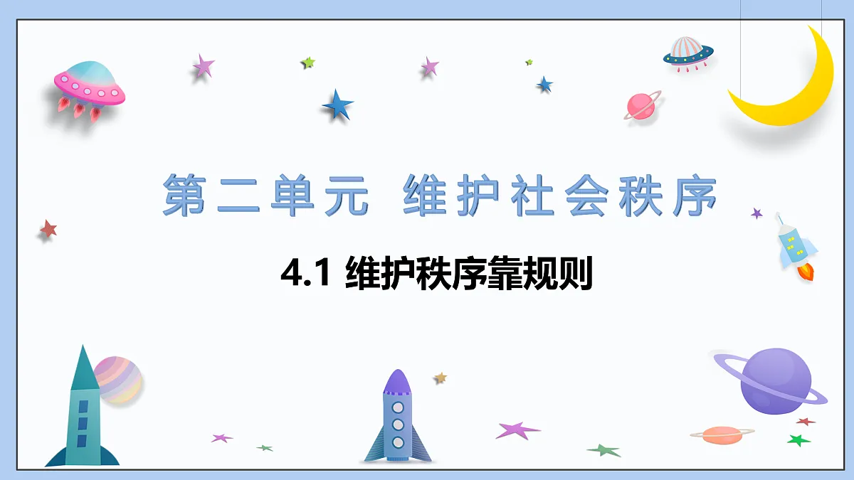 17464691第1页