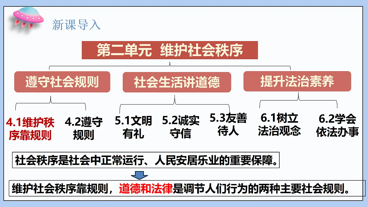 17464691第2页