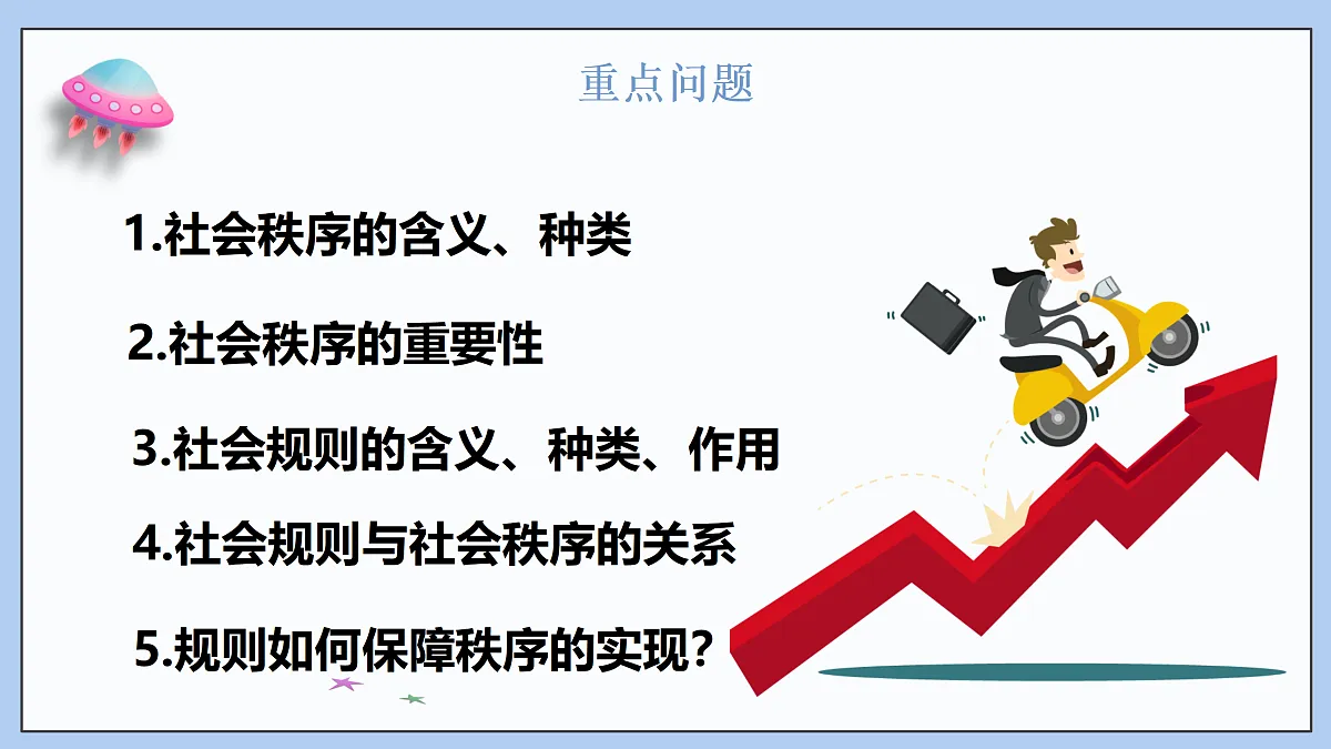 17464691第3页