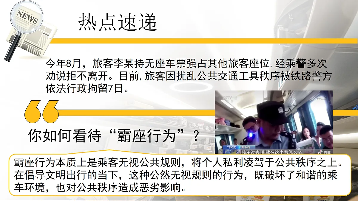 17464691第4页
