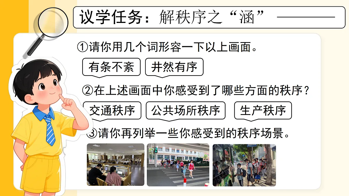 17464691第7页